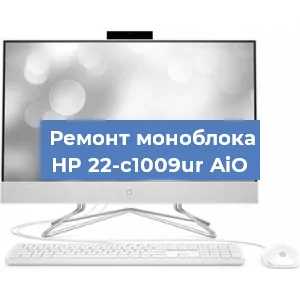 Замена материнской платы на моноблоке HP 22-c1009ur AiO в Белгороде